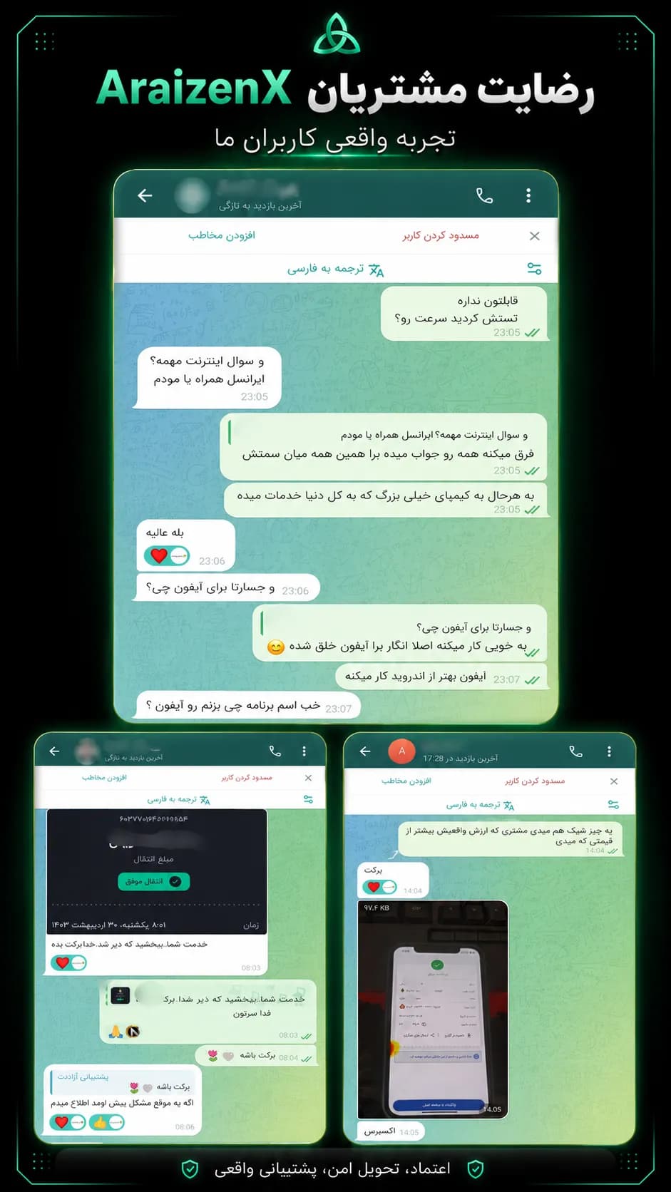 نظر واقعی مشتری آرایزن ۳