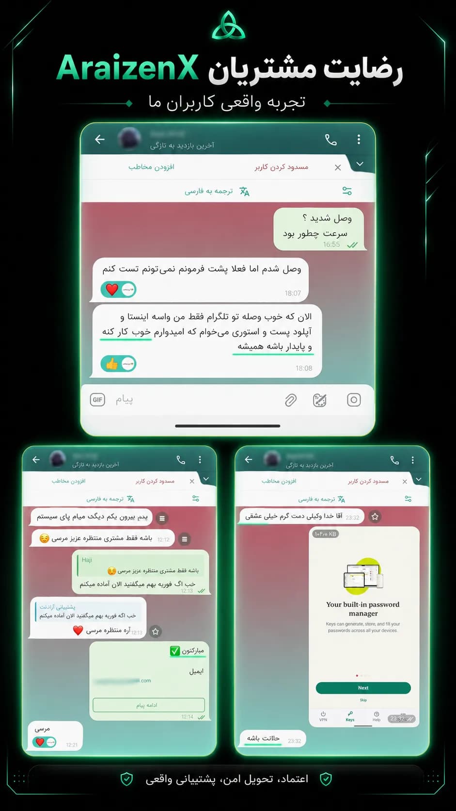 نظر واقعی مشتری آرایزن ۵